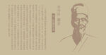 李时珍