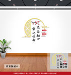 党建文化墙