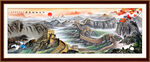 国画长城