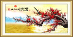 梅花图