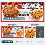牛杂