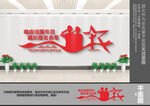 参军文化墙