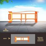 校园学校宣传栏
