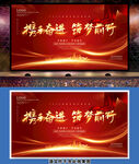 2024年会主视觉kv