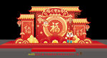 元旦美陈布置