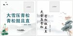 廉洁抱枕