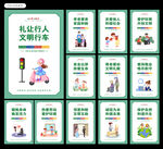 文明城市图片