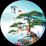 松鹤延年