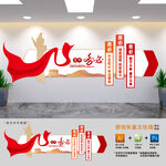 三个务必党建展板文化墙