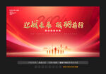 2024年会