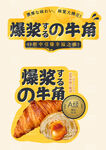 烘焙