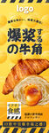 烘焙
