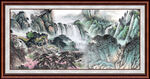 国画山水 