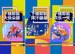  全民经纪人 