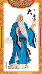 老子画像老子像