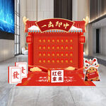游戏美陈