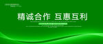 新品发布会 