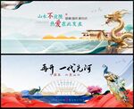 房地产