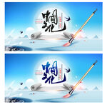中国文化