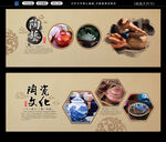  传统陶艺陶瓷艺术展板 