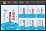 党建引领标语
