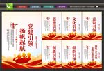 党建引领