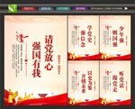 强国有我