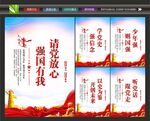 强国有我