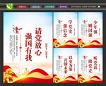 强国有我