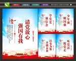 学校党建