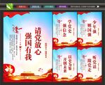 校园党建