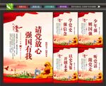 强国有我