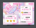 520珠宝图片