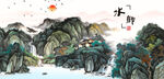 江南水乡