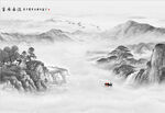 水墨山水