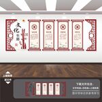 校园文化长廊