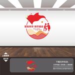 医院清廉洁廉政文化墙展板标语