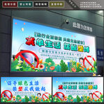 限塑令
