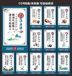 法院廉政文化