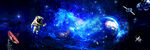 浩瀚星空宇宙