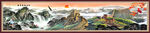 万里江山图
