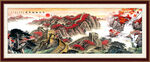 长城山水画