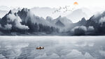水墨风景