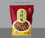 冷吃兔包装