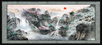 高山流水 
