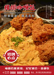 猪排咖喱饭