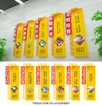 食堂文化