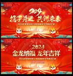 金龙纳福