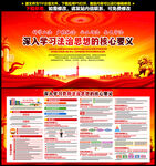 法治思想的核心要义