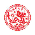 龙年窗花剪纸